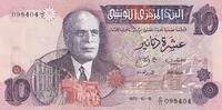 10 dinars 1973 Tunesien 10 Dinars - Bourghuiba - Students - 1973 I / ST