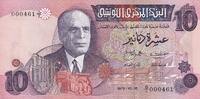 10 dinars 1973 Tunesien 10 Dinars - Bourghuiba - Students - 1973 I / ST