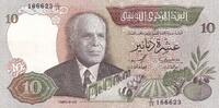 Tunisie 10 dinars 10 Dinars - Habib Bouguiba - Plateforme offshore - Série D.15 - 1986 -