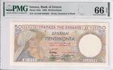 Grèce 50 drachms 50 Drachms - Paysanne - Bas Relief, Cérès - 1935 - PMG 66 EPQ -