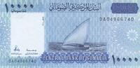 Somalie 10000 shillings 10000 Shillings - Bateau - 2010 -