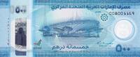 Emirats Arabes Unis 500 dirhams 500 Dirhams - Pavillion Terra Sustainability - Polymer - 2024 -
