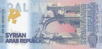 Syrie Billet souvenir - Syrie - Palmyre - 2024 -