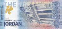 Jordanie Billet souvenir - Khasneh de Petra - 2024 -