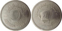Pakistan 50 rupees 50 Roupies - Anniversaire de l'Indépendance - 1997 -