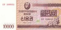 Corée du Nord 200 won 10000 Won - Fleurs - 1992 (2003) -