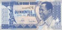 Guinée Bissau 500 pesos 500 Pesos - Francisco Mendès - 01-03-1990 - Série CC -
