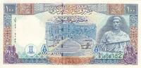 Syrie  100 Pounds - Bust de Philippe - Gare de Damas - 1998 - Série R.9 NEUF