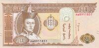 Mongolie  50 Tugrik - Sukhe-Bataar - Chevaux - 2019 - Série AW NEUF