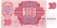 Lettonie 10 rubli 10 rublu - Motifs géométriques - 1992 - Série BK NEUF