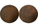 France 1 jeton Maire De Nantes - Mathurin Giraud, Sieur De La Bigeotiere - Jeton 1665 -