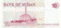 Soudan 10 dinars 10 Dinars 1994 - Bâtiments -