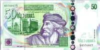 Tunisie 50 dinars 50 Dinars Ibn Rachiq, cité de la culture - Aéroport 2008 -