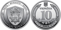 Ukraine 10 hryven 10 Hryven 2025 - Garde Nationale -