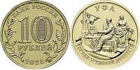 Russie 10 roubles 2025 10 Roubles - Ufa - 2025 I- / VZ+ / VZ-ST 3,15 EUR  + 6,50 EUR frais d'envoi