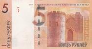 Géorgie 5 roubles 5 Roubles - Tour Belaja - 2019 - Série TX -