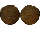 Ouzbékistan 5 tenga Khiva, Sayid Abdullah II & Junaid Khan - 5 Tenga - 1918 / 1920 -