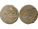 Ouzbékistan 1 tenga Ouzbékistan, Boukhara, Muzaffar al-Din -