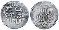 Ilkhanat 1 dirham Anonyme sous Abaqa - Dirham Argent - 1272 / 1277 Tabriz -