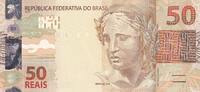 Brésil 50 reais 50 Reais - 2010 - Jaguar -