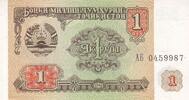 Tadjikistan 1 1994 1 Ruble - Tadjikistan - 1994 - S&eacute;rie AE I / ST 1,00 EUR  + 7,00 EUR frais d'envoi