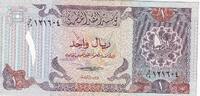 Qatar 1 riyal 1985 1 Riyal Qatar - Monetary Agency - 1985 I / ST 6,00 EUR  + 7,00 EUR frais d'envoi