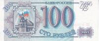 Russie 100 rouble 1993 100 Roubles - 1993 - S&eacute;rie BK I / ST 2,00 EUR  + 7,00 EUR frais d'envoi