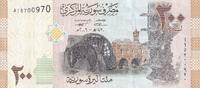 Syrie 200 pounds 2009 200 Pounds - Norias de Hama - 2009 - S&eacute;rie A I / ST 3,00 EUR  + 7,00 EUR frais d'envoi