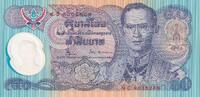 Tha&iuml;lande 50 baht 1996 50 Baht - Comm&eacute;moratif 50 ans de r&egrave;gne Rama IX - ... 10,00 EUR  + 7,00 EUR frais d'envoi