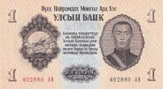 Mongolie 1 1955 1 T&ouml;gr&ouml;g - 1955 - S&eacute;rie AH I / ST 1,50 EUR  + 7,00 EUR frais d'envoi
