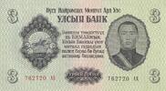 Mongolie 3 1955 3 T&ouml;gr&ouml;g - 1955 - S&eacute;rie AE I / ST 2,00 EUR  + 7,00 EUR frais d'envoi