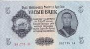 Mongolie 5 1955 5 T&ouml;gr&ouml;g - 1955 - S&eacute;rie AA I / ST 2,00 EUR  + 7,00 EUR frais d'envoi