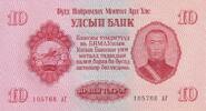 Mongolie 10 1955 10 T&ouml;gr&ouml;g - 1955 - S&eacute;rie AT I / ST 4,00 EUR  + 7,00 EUR frais d'envoi