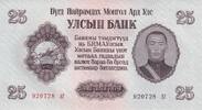 Mongolie 25 1955 25 T&ouml;gr&ouml;g - 1955 - S&eacute;rie AT I / ST 4,00 EUR  + 7,00 EUR frais d'envoi