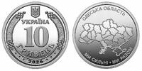 Ukraine 10 hryvnia 2026 10 Hryvnias R&eacute;gion d'Odessa - S&eacute;rie R&eacute;gions d'Uk... 1,50 EUR  + 7,00 EUR frais d'envoi