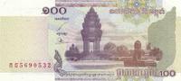 Cambodge 100 riels 100 Riels 2001 - Pagode, monument -