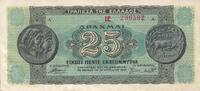 Grèce 25 drachms 25 Drachmes 1944 - Bleu-vert, ancienne monnaie TTB -