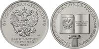 Russie 25 roubles 25 Roubles 2018 - 25 ans de la Constitution -
