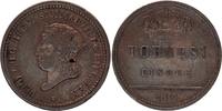 Naples et Sicile 5 tornesi 5 Tornesi Ferdinand I - 1819 -