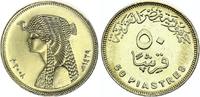 Egypte 50 piastres 50 Piastres Cléopatre - 2012 -