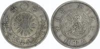 Japon 50 sen 50 Sen Dragon (Petit) - 1871 Meiji 4 - 1 er ex -