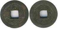 Japon 1 mon C.1.8 1 Mon, KM.C1.8 -