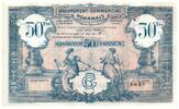 France 50 francs 50 Francs Groupement Commercial Roannais - 1945-1960 - SUP -