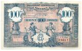France 100 francs 100 Francs Groupement Commercial Roannais - 1945-1960 - SUP -