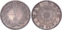 Japon 50 sen 50 Sen - 1917 Taisho An 6 -