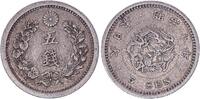 Japon 5 sen 5 Sen Dragon - 1877 Meiji An 10 -