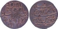 Inde 1 pice 1 Pice Shah Alam II - Bengal Presidency - TTB - KM.53 -