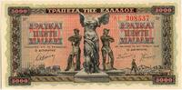 Grèce 5000 drachms 5000 Drachmes - Victoire de Samothrace, port, navires - 1942 -