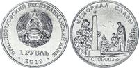 Transnistrie 1 rouble 1 Rouble - Slobodzeya 2019 - SPL -