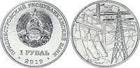 Transnistrie 1 rouble 1 Rouble -Industrie - 2019 - SPL -